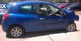 RENAULT CLIO ΠΛΑΣΤΙΚΑ ΚΑΛΥΜΜΑΤΑ ΚΟΛΩΝΑΣ ΤΑΠΕΤΣΑΡΙΕΣ ΟΥΡΑΝΟΥ-ΠΟΡΤΑΣ www.saravalaki.com