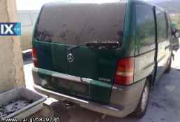 MERCEDES VITO  ΦΑΝΑΡΙΑ ΠΙΣΩ,ΨΥΓΕΙΑ ΚΛΙΜΑΤΙΣΤΙΚΩΝ,ΨΥΓΕΙΑ ΝΕΡΟΥ www.saravalaki.com