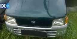 Daihatsu MOVE & GRAN MOVE ΜΕΤΩΠΗ,ΤΡΑΒΕΡΣΑ,ΦΑΝΑΡΙΑ ΕΜΠΡΟΣ www.saravalaki.com