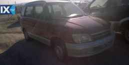 Daihatsu MOVE& GRAN MOVE ΑΙΣΘΗΤΗΡΕΣ Λ,ΕΞΑΤΜΙΣΗ ΣΕΤ,ΚΑΤΑΛΥΤΕΣ www.saravalaki.com