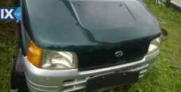 Daihatsu MOVE & GRAN MOVE ΤΙΜΟΝΙΑ,ΥΔΡΑΥΛΙΚΑ ΤΙΜΟΝΙΑ,ΤΙΜΟΝΙΟΥ ΗΛΕΚΤΡΙΚΟ ΣΥΣΤΗΜΑ www.saravalaki.com