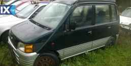 Daihatsu MOVE&GRAN MOVE ΠΑΡΑΘΥΡΑ ΜΠΡΟΣΤΑ,ΠΑΡΑΘΥΡΑ ΠΙΣΩ,ΜΟΤΕΡ ΥΑΛΟΚΑΘΑΡΙΣΤΗΡΩΝ  www.saravalaki.com