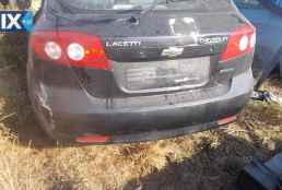 LACETTI ΦΑΝΑΡΙΑ ΠΙΣΩ,ΨΥΓΕΙΑ ΚΛΙΜΑΤΙΣΤΙΚΩΝ,ΨΥΓΕΙΑ ΝΕΡΟΥ www.saravalaki.com