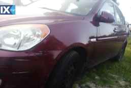 HYUNDAI ACCENT ΚΑΘΡΕΠΤΕΣ ΑΠΛΟΙ,ΚΑΘΡΕΠΤΕΣ ΗΛΕΚΤΡΙΚΟΙ,ΔΙΑΚΟΠΤΕΣ/ΚΟΝΤΡΟΛ www.saravalaki.com