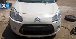 CITROEN  C3,C3 PLURIEL ΤΡΟΠΕΤΑ ΜΠΡΟΣΤΑ-ΠΙΣΩ,ΑΕΡΟΣΑΚΟΙ Airbags www.saravalaki.com