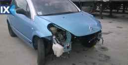 CITROEN C3 PLURIEL ΤΙΜΟΝΙΑ,ΥΔΡΑΥΛΙΚΑ ΤΙΜΟΝΙΑ,ΤΙΜΟΝΙΟΥ ΗΛΕΚΤΡΙΚΟ ΣΥΣΤΗΜΑ www.saravalaki.com