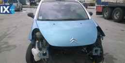 CITROEN C3 PLURIEL ΑΝΤΑΛ.ΚΑΘΡΕΠΤΕΣ ΑΠΛΟΙ-ΗΛΕΚΤΡΙΚΟΙ,ΔΙΑΚΟΠΤΕΣ/ΚΟΝΤΡΟΛ www.saravalaki.com