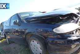CITROEN XSARA KAI XSARA PICASSO ΗΜΙΑΞΟΝΙΑ,ΜΟΥΑΓΙΕ,ΨΑΛΙΔΙΑ www.saravalaki.com
