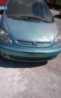 CITROEN XSARA KAI XSARA PICASSO ΜΕΤΩΠΗ,ΤΡΑΒΕΡΣΑ,ΦΑΝΑΡΙΑ ΕΜΠΡΟΣ,www.saravalaki.com