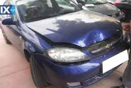 LACETTI ΑΝΤΑΛ.ΚΑΘΡΕΠΤΕΣ,ΜΟΤΕΡ ΚΛΕΙΔΑΡΙΑΣ,ΠΛΑΦΟΝΙΕΡΕΣ www.saravalaki.com