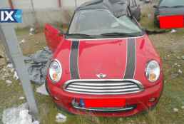 MINI COOPER ΑΝΤΑΛ.Ν16Β16Α ΜΕΤΩΠΗ,ΤΡΑΒΕΡΣΑ,ΦΑΝΑΡΙΑ ΕΜΠΡΟΣ www.saravalaki.com