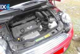 MINI COOPER ΣΕΒΡΟ ΦΡΕΝΩΝ,ΣΥΡΜΑΤΑ ΧΕΙΡΟΦΡΕΝΟΥ,ΤΡΟΜΠΑ ΦΡΕΝΟΥ www.saravalaki.com