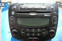 HYUNDAI I20 ΑΝΤΑΛ.ΡΑΔΙΟ CD,ΠΡΟΒΟΛΕΙΣ,ΦΡΕΝΟΥ ΤΡΙΤΟ stop www.saravalaki.com