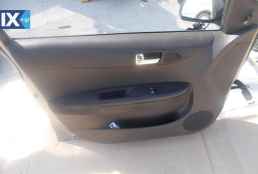 HYUNDAI I20 ΚΑΘΙΣΜΑΤΑ/ΣΑΛΟΝΙ,ΜΟΚΕΤΕΣ,ΠΑΝΕΛ ΠΟΡΤΩΝ www.saravalaki.com