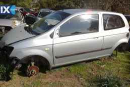 HYUNDAI GETZ ΑΝΤΑΛΛΑΚΤΙΚΑ.G4HG ΣΕΒΡΟ ΦΡΕΝΩΝ,ΣΥΡΜΑΤΑ ΧΕΙΡΟΦΡΕΝΟΥ,ΤΡΟΜΠΑ ΦΡΕΝΟΥ www.saravalaki.com
