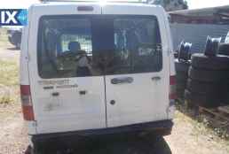 TRANSIT CONNECT 03-10 ΑΝΤΑΛ.ΑΚΡΑΞΟΝΙΑ,ΑΞΟΝΕΣ ΠΙΣΩ,ΓΕΦΥΡΕΣ www.saravalaki.com