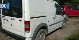 TRANSIT CONNECT ΔΙΑΦΟΡΙΚΑ ΜΠΡΟΣΤΑ,ΔΙΑΦΟΡΙΚΑ ΠΙΣΩ,ΚΟΝΤΡΕΣ ΔΙΑΦΟΡΙΚΟΥ www.saravalaki.com