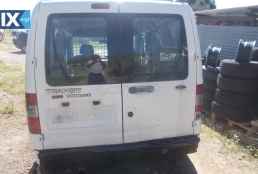 TRANSIT CONNECT  ΜΕΣΑΙΟ ΚΑΖΑΝΙ ΕΞΑΤΜΙΣΗΣ,ΤΕΛΙΚΟ ΕΞΑΤΜΙΣΗΣ,ΧΤΑΠΟΔΙ/ΟΛΛΑΠΛΗΣ-ΕΞΑΓΩΓΗΣ www.saravalaki.com