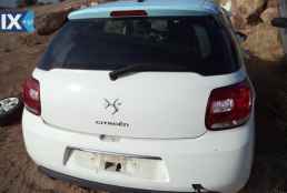 CITROEN DS3  ΤΡΟΠΕΤΑ ΜΠΡΟΣΤΑ,ΤΡΟΠΕΤΑ ΠΙΣΩ,ΑΕΡΟΣΑΚΟΙ ΑIRBAGS www.saravalaki.com