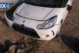 CITROEN DS3 ΜΕΤΩΠΗ,ΤΡΑΒΕΡΣΑ,ΦΑΝΑΡΙΑ ΕΜΠΡΟΣ www.saravalaki.com