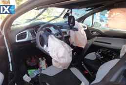 CITROEN DS3 ΠΛΑΣΤΙΚΑ ΚΑΛΥΜΜΑΤΑ ΚΟΛΩΝΑΣ,ΤΑΠΕΤΣΑΡΙΕΣ ΟΥΡΑΝΟΥ,ΤΑΠΕΤΣΑΡΙΕΣ ΠΟΡΤΑΣ www.saravalaki.com