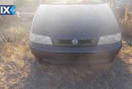 FIAT ALBEA ΑΚΡΑΞΟΝΙΑ,ΑΞΟΝΕΣ ΠΙΣΩ,ΓΕΦΥΡΕΣ www.saravalaki.com