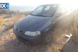 FIAT ALBEA ΗΜΙΑΞΟΝΙΑ,ΜΟΥΑΓΙΕ,ΨΑΛΙΔΙΑ www.saravalaki.com