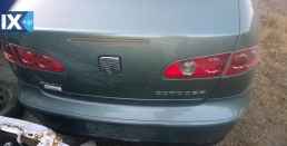 SEAT CORDOBA ΜΕΤΩΠΗ,ΤΡΑΒΕΡΣΑ,ΦΑΝΑΡΙΑ ΕΜΠΡΟΣ www.saravalaki.com