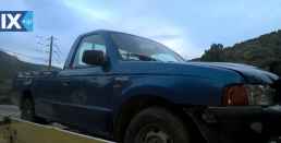 FORD RANGER  ΜΕΣΑΙΟ ΚΑΖΑΝΙ ΕΞΑΤΜΙΣΗΣ,ΤΕΛΙΚΟ ΕΞΑΤΜΙΣΗΣ,ΧΤΑΠΟΔΙ/ΠΟΛΛΑΠΛΗΣ-ΕΞΑΓΩΓΗΣ www.saravalaki.com