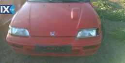 HONDA CIVIC ΜΕΤΩΠΗ,ΤΡΑΒΕΡΣΑ,ΦΑΝΑΡΙΑ ΕΜΠΡΟΣ www.saravalaki.com