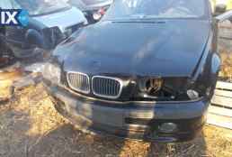 BMW ΜΕΤΩΠΗ,ΤΡΑΒΕΡΣΑ,ΦΑΝΑΡΙΑ ΕΜΠΡΟΣ www.saravalaki.com