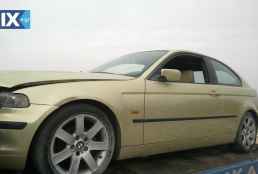 BMW ΚΑΘΡΕΠΤΕΣ ΑΠΛΟΙ-ΗΛΕΚΤΡΙΚΟΙ,ΔΙΑΚΟΠΤΕΣ/ΚΟΝΤΡΟΛ  www.saravalaki.com