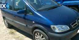 OPEL ZAFIRA ΗΜΙΑΞΟΝΙΑ,ΜΟΥΑΓΙΕ,ΨΑΛΙΔΙΑ www.saravalaki.com