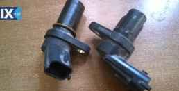 OPEL ZAFIRA ΑΙΣΘΗΤΗΡΕΣ,ΑΝΤΛΙΕΣ ΒΕΝΖΙΝΗΣ,ΠΕΝΤΑΛ ΓΚΑΖΙΟΥ ΗΛΕΚΤΡΙΚΟ www.saravalaki.com