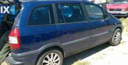 OPEL ZAFIRA  ΑΝΤΛΙΕΣ ΥΔΡΑΥΛΙΚΟΥ ΤΙΜΟΝΙΟΥ,ΚΟΛΩΝΑ ΤΙΜΟΝΙΟΥ,ΚΡΕΜΑΡΓΙΕΡΑ www.saravalaki.com