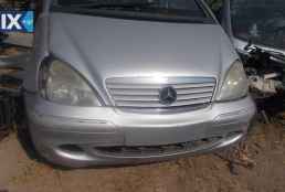 MERCEDES A CLASS ΑΚΡΑΞΟΝΙΑ,ΑΞΟΝΕΣ ΠΙΣΩ,ΓΕΦΥΡΕΣ www.saravalaki.com