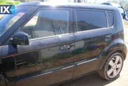 KIA  SOUL ΑΣΦΑΛΕΙΕΣ-ΑΣΦΑΛΕΙΟΘΗΚΕΣ,ΔΥΝΑΜΟ,ΕΓΚΕΦΑΛΟΣ ΚΙΤ www.saravalaki.com