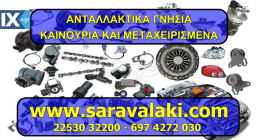 FAZER 600 ΑΝΤΑΛΛΑΚΤΙΚΑ
