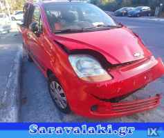 DAEWOO MATIZ ΠΑΡΑΘΥΡΑ ΜΠΡΟΣΤΑ,ΠΑΡΑΘΥΡΑ ΠΙΣΩ,ΜΟΤΕΡ ΥΑΛΟΚΑΘΑΡΙΣΤΗΡΩΝ  www.saravalaki.com
