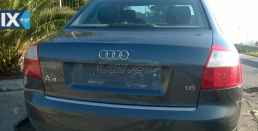 AUDI A4  ΑΣΦΑΛΕΙΕΣ-ΑΣΦΑΛΕΙΟΘΗΚΕΣ,ΔΥΝΑΜΟ,ΕΓΚΕΦΑΛΟΣ+ΚΙΤ   www saravalaki com