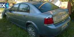 OPEL VECTRA ΗΜΙΑΞΟΝΙΑ,ΜΟΥΑΓΙΕ,ΨΑΛΙΔΙΑ  www.saravalaki.com