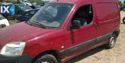 BERLINGO-PARTNER  ΠΛΑΣΤΙΚΑ ΚΑΛΥΜΜΑΤΑ ΚΟΛΩΝΑΣ,ΤΑΠΕΤΣΑΡΙΕΣ ΟΥΡΑΝΟΥ,ΤΑΠΕΤΣΑΡΙΕΣ ΠΟΡΤΑΣ www.saravalaki.com