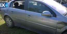 OPEL VECTRA ΜΕΤΩΠΗ,ΤΡΑΒΕΡΣΑ,ΦΑΝΑΡΙΑ ΕΜΠΡΟΣ www.saravalaki.com