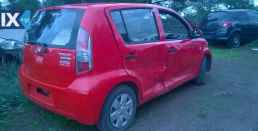 Daihatsu SIRION ΠΕΤΑΛΟΥΔΕΣ ΓΚΑΖΙΟΥ,ΠΟΛΛΑΠΛΗΣ ΕΙΣΑΓΩΓΗΣ,ΡΕΖΕΡΒΟΥΑΡ www.saravalaki.com