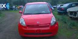 Daihatsu SIRION ΚΑΘΡΕΠΤΕΣ,ΜΟΤΕΡ ΚΛΕΙΔΑΡΙΑΣ,ΠΛΑΦΟΝΙΕΡΕΣ www.saravalaki.com