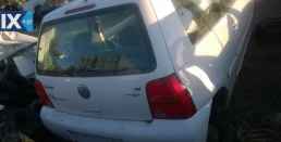 VW LUPO ΦΑΝΑΡΙΑ ΠΙΣΩ,ΨΥΓΕΙΑ ΚΛΙΜΑΤΙΣΤΙΚΩΝ,ΨΥΓΕΙΑ ΝΕΡΟΥ www.saravalaki.com