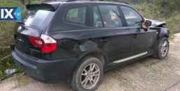 BMW X1,X3,X5,X6 ΑΚΡΑΞΟΝΙΑ,ΑΞΟΝΕΣ ΠΙΣΩ,ΓΕΦΥΡΕΣ www.saravalaki.com