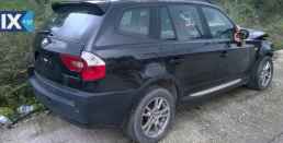 BMW X1,X3,X5,X6 ABS,ΔΑΓΚΑΝΕΣ,ΔΙΣΚΟΠΛΑΚΕΣ www.saravalaki.com