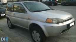 HONDA HR-V ΔΙΑΦΟΡΙΚΑ ΠΙΣΩ  www.saravalaki.com