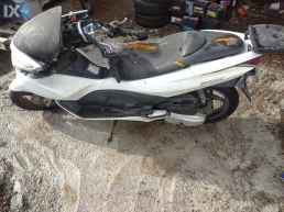 HONDA PCX ΛΑΣΤΙΧΑ ΚΑΙ ΣΕ ΚΑΙΝΟΥΡΓΙΑ